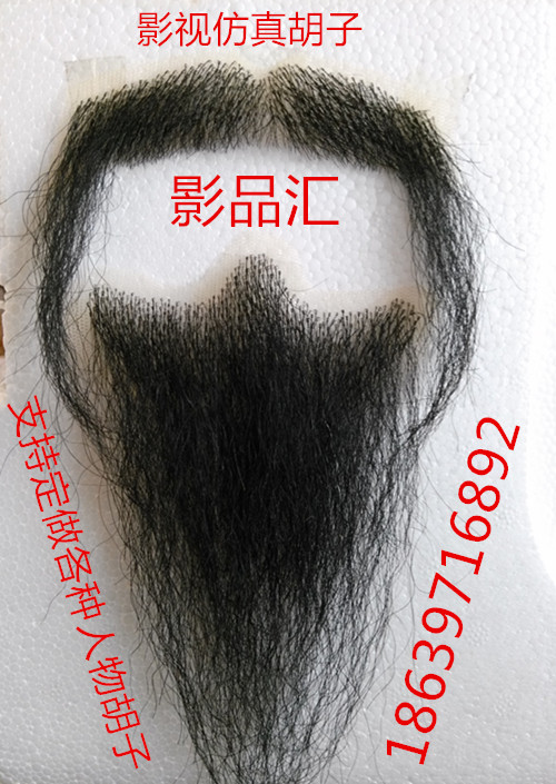 Tête mannequin - Ref 283506 Image 1