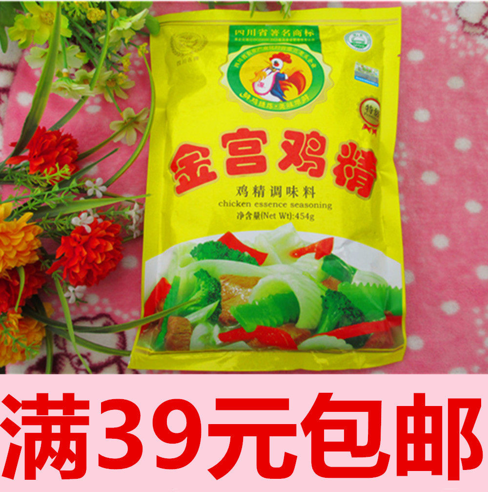金宫鸡精454克g四川特色厨房调味料川味佐料配料提鲜全店满39包邮