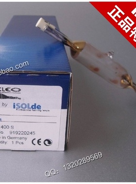 飞利浦PHILIPS HPA400S UV紫外线灯管 400W探伤灯管 总长118mm