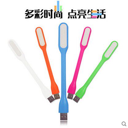 Lampe USB - Ref 380883 Image 1