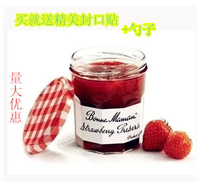 法国巧婆婆玻璃果酱瓶 蜂蜜瓶 燕窝瓶 酱菜瓶 糖果瓶 布丁杯含盖