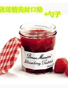 法国巧婆婆玻璃果酱瓶 蜂蜜瓶 燕窝瓶 酱菜瓶 糖果瓶 布丁杯含盖