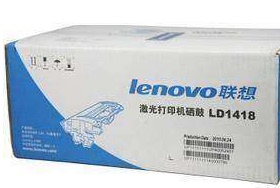联想LD1418硒鼓原装LENOVO LJ1800激光打印机硒鼓