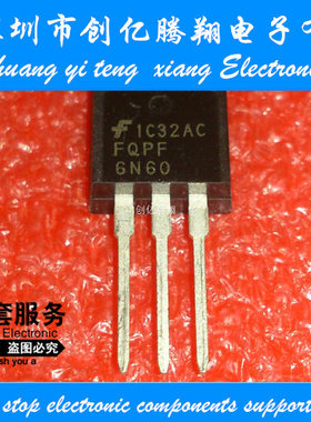 全新原装 FQPF6N60C 6N60C TO-220F塑封 MOS管 场效应管 可直拍