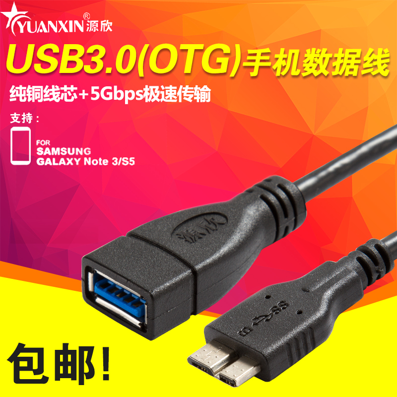Concentrateur USB - Ref 364069 Image 1
