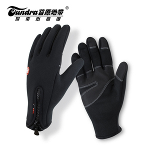 户外旅游运动登山滑雪手套 男骑行全指防滑防寒防风防水触屏防风