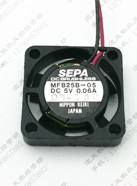 SEPA MFB25B-05 DC 5V 0.06A 0.03A 2.5cm 2506 微型 硬盘 风扇