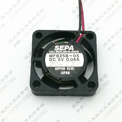 SEPA MFB25B-05 DC 5V 0.06A 0.03A 2.5cm 2506 微型 硬盘 风扇