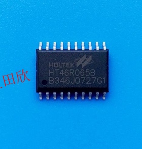 HT46R065B 合泰 代理线下 全新正品 可开普票 17点增值税