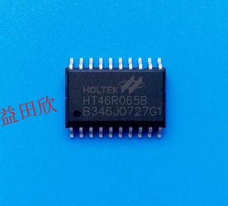 HT46R065B 合泰 代理线下 全新正品 可开普票 17点增值税