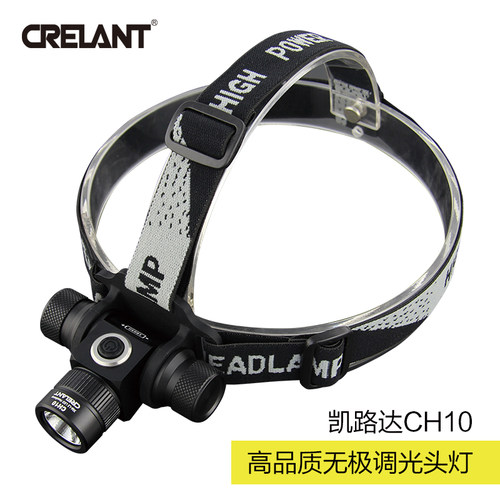 CRELANT凯路达CH10头灯LED户外露营夜行黄光垂钓防水充电包邮