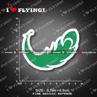 东航云南航空旅行登机拉杆箱贴纸不干胶 我爱飞行