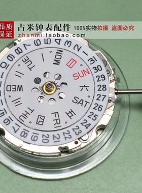 手表配件 机械手表8205机芯 双日历 全新8200白色表壳机芯 机械表