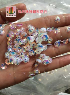 进口材料 4mm6mm8mm10mm金光彩白色凹形梅花亮片 DIY材料服装辅料