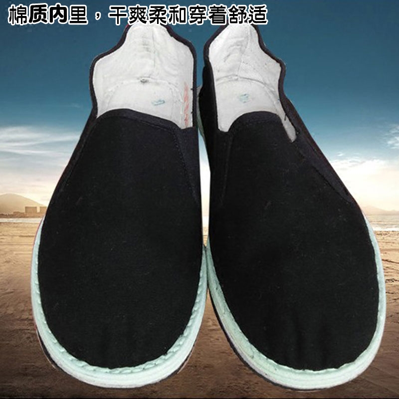 47码特大50码养脚布鞋松紧黑色