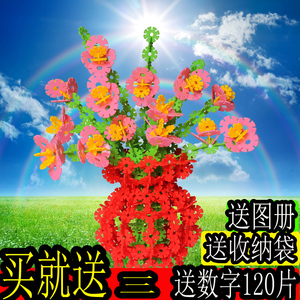 1000片大号加厚桶装塑料拼插雪花积木幼儿园儿童益智早教玩具