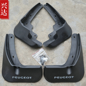 适用于2013-18款东风标致301三厢专用挡泥板PEUGEOT 301挡泥皮