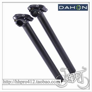 大行原装SP8 DAHON28.6/25.4mm快拆上管立管竖管改装412更换把横