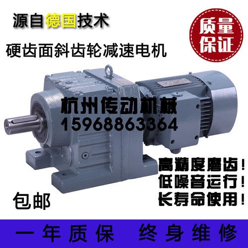 系列斜齿轮电机sew减速机