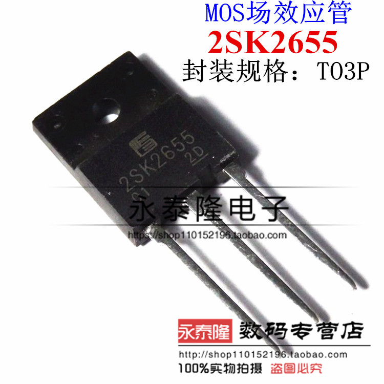 2SK2655 8A 900V TO-3P N-沟道 MOS 场效应管 原装正品