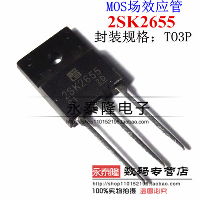 2SK2655 8A 900V TO-3P N-沟道 MOS 场效应管 原装正品