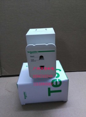 全新正品Schneider施耐德模块化导轨安装插座 EA9X210 10A 2孔