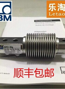 乐淘淘 HBM 称重 传感器 Z6FD1/10KG