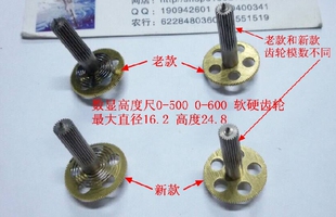 宏峰大阳银燕双柱数显高度尺 软硬齿轮 副动轮0-300 0-500 0-600