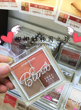 韩国正品Etude house爱丽小屋限量版4四色桃花妆大地色眼影盘