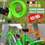 Sticker pour vélos INBIKE - Ref 2280439 Image 19