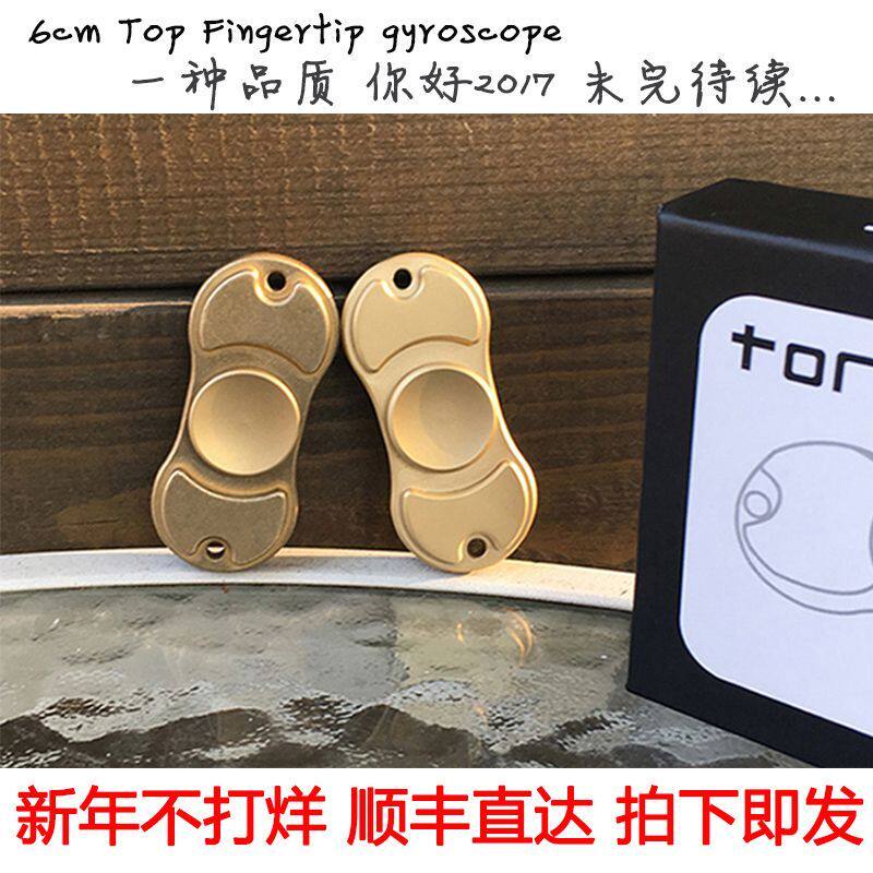 Hand spinner OTHER   - Ref 2617967 Image 1