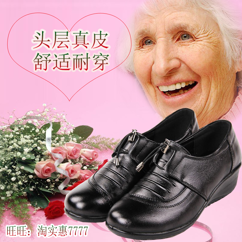 Chaussures de printemps femme en Première couche de cuir 326SC ronde la bouche peu profonde, Thick avec, étanche - loisir - semelle polyuréthane - Ref 998131 Image 1
