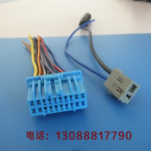 适用于本田CD尾线蓝色飞度1.3理念尾线电源插头奥德赛收音改家用
