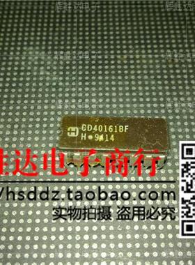 CD40161BF进口现货，集成电路IC 批量供应