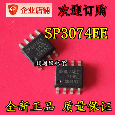 SP3074EEN-L SP3074EE 贴片SOP8 驱动器接收器收发器全新
