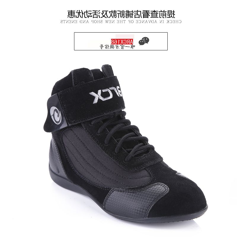Chaussures moto ARCX Voir la description - Ref 1395197 Image 1
