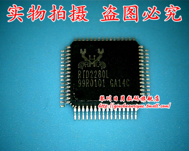 鸿顺电子 RTD2280L 全新原装热卖 可直接拍1