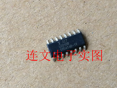U2010B 汽车电脑板CAN收发器 通讯芯片 进口现货  可直拍