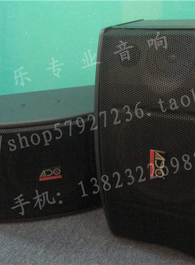 AK-450 KTV卡拉OK包房10寸专业音箱 200W 卡包箱 会议 培训音响