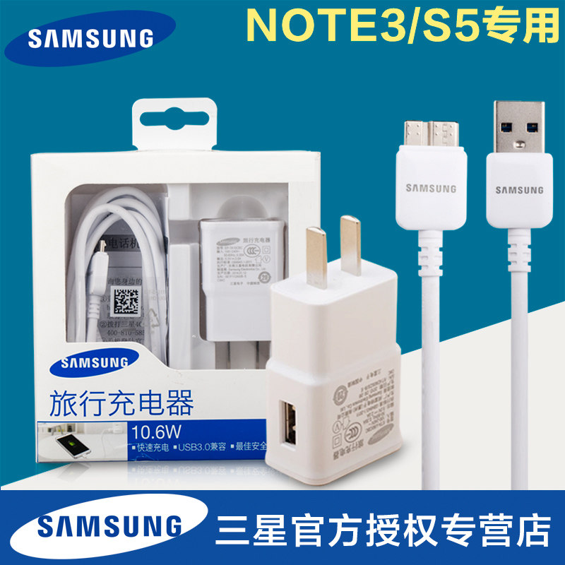 chargeur SAMSUNG pour téléphones SAMSUNG SAMSUNG - Ref 1292866 Image 3