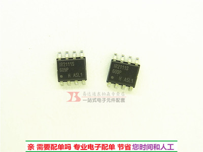 IR2111SIGBT驱动集成电路
