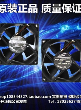ADDA AD0812UB-A73GL AD0712MB-A73GL 明基宏基 奥图码投影仪风扇