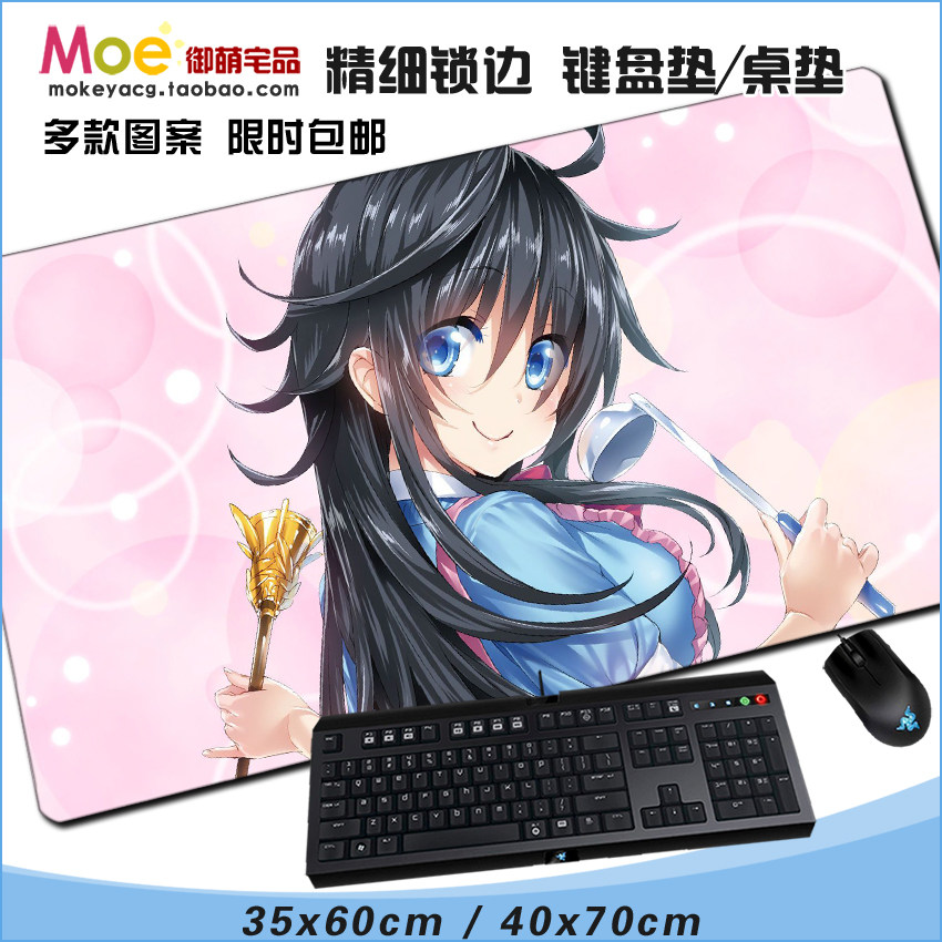 线上游戏的老婆不可能是女生 玉置亚子 动漫加厚鼠标垫 锁边桌垫