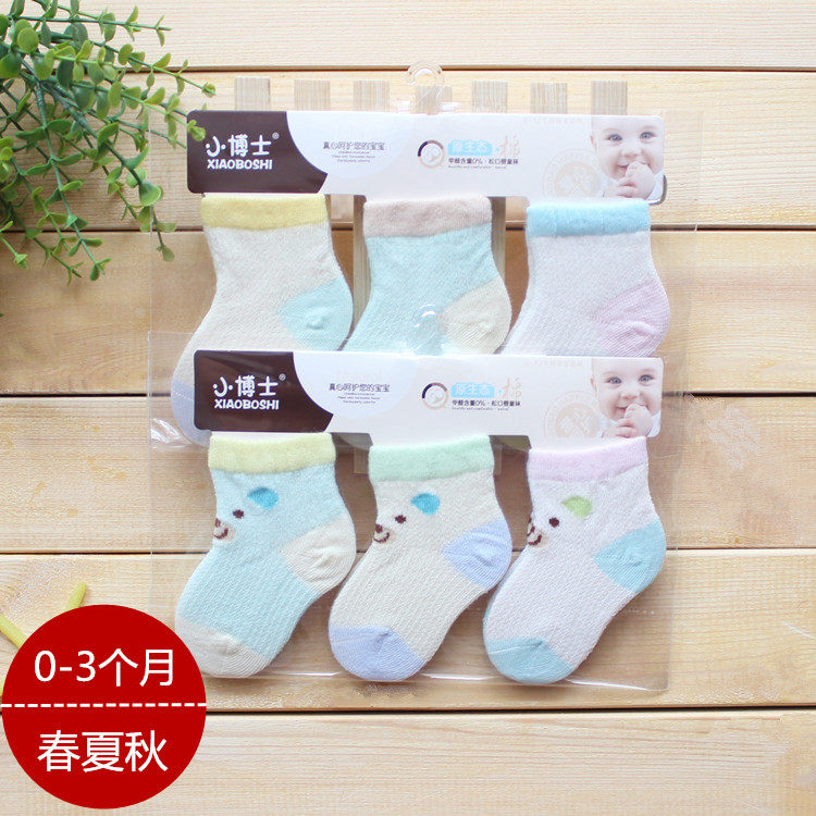 Chaussettes pour bébé - Ref 2109428 Image 1