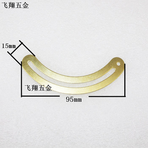 包装盒配件/木盒酒盒内弯/内支撑/内合页/内弯/内弯95mm长度