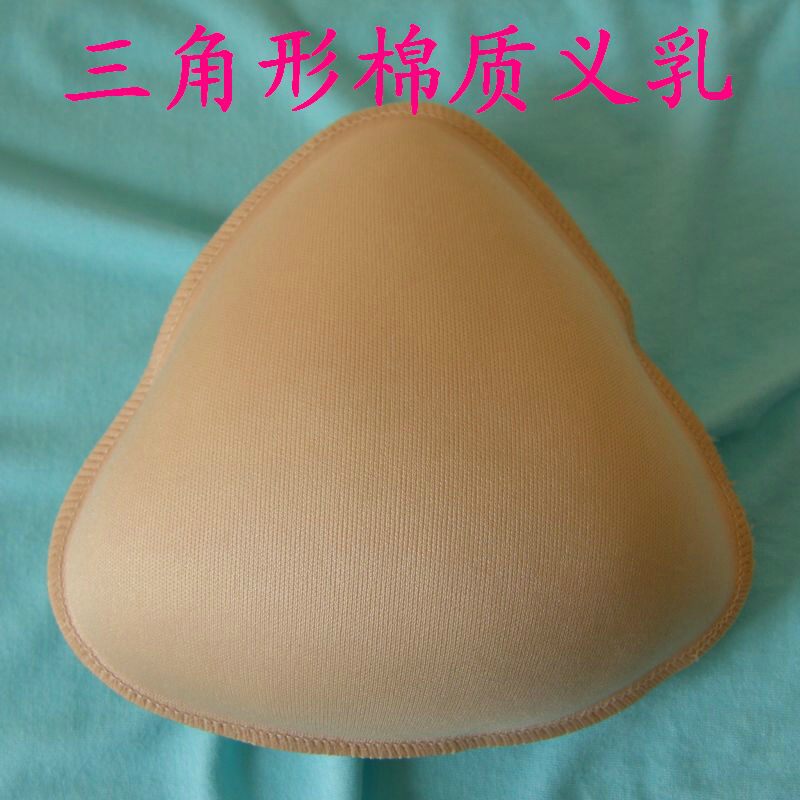 Pads pour soutien-gorge - Ref 814661 Image 1