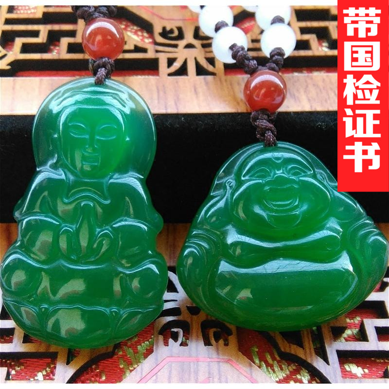 正品观音佛情侣带证书玉佩绿玛瑙