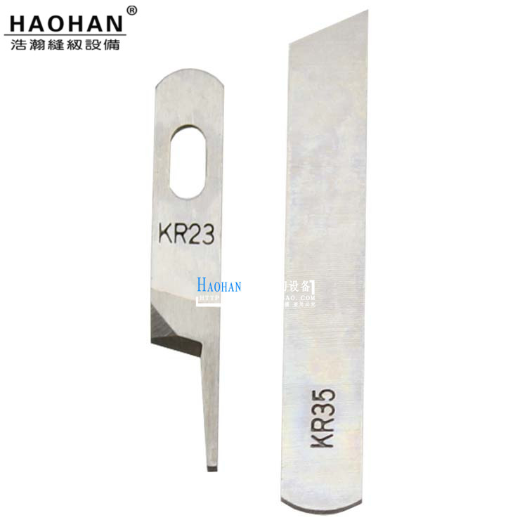 拷边机上下片强信强信锁边机刀片