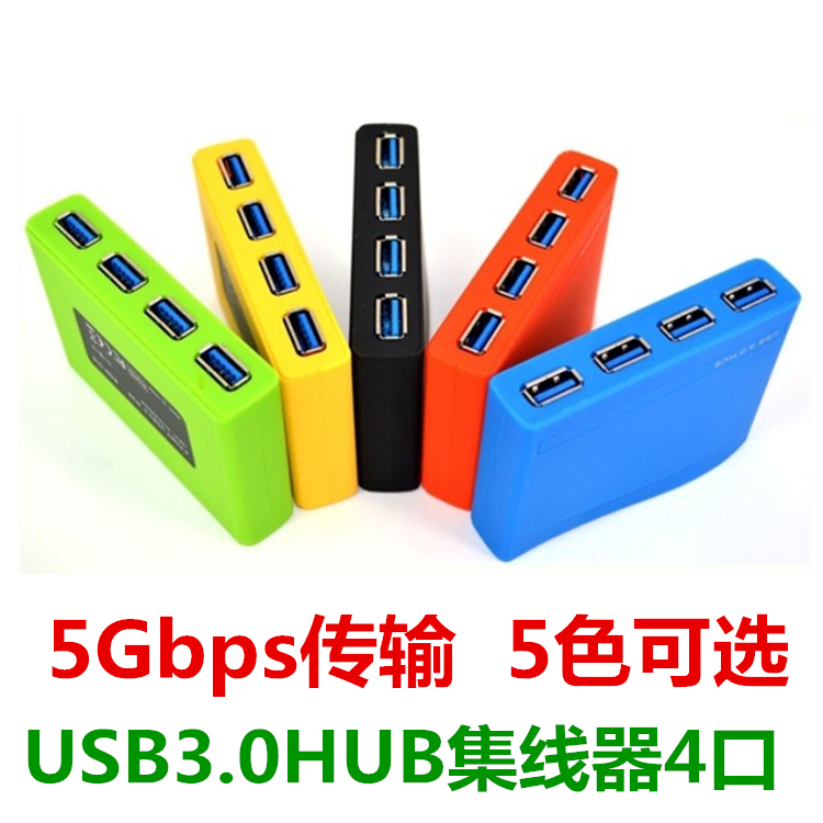 Hub USB - Ref 365436 Image 1