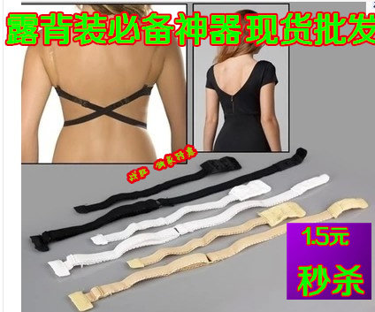 Sangles pour lingerie - Ref 816387 Image 1